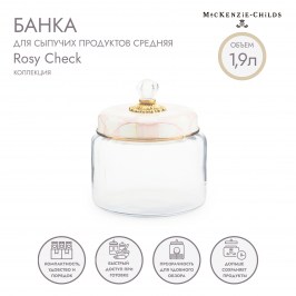 Банка для сыпучих продуктов средняя Rosy Check 89247-740
